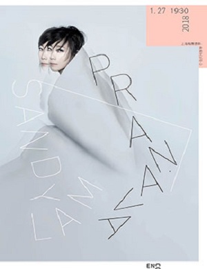 林忆莲上海演唱会