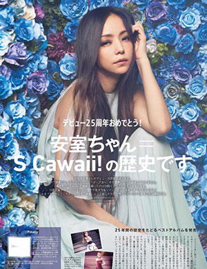 安室奈美惠香港演唱会