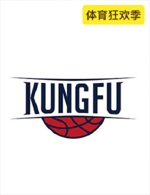 东南亚篮球联赛