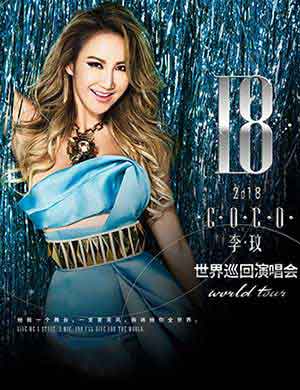 2025李玟郑州演唱会