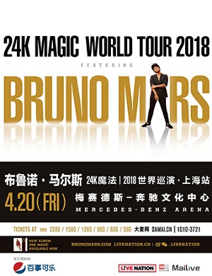 Bruno Mars上海演唱会