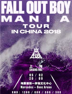 2018 FALL OUT BOY上海演唱会