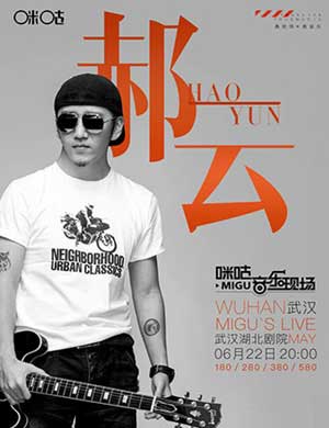 郝云武汉演唱会