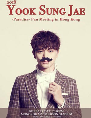 陆星材香港粉丝见面会