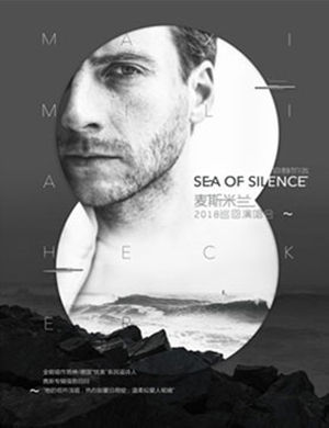 麦斯米兰西安演唱会