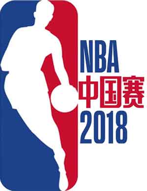 NBA中国赛上海站