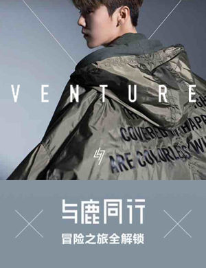 鹿晗大连演唱会