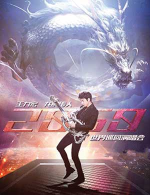 2025王力宏洛阳演唱会