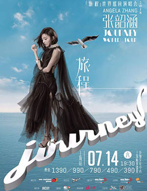 张韶涵上海演唱会