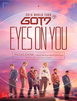 GOT7澳门演唱会