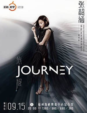 张韶涵福州演唱会