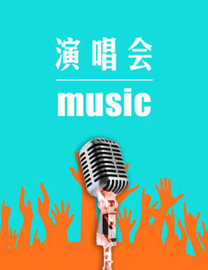 2018陈柏宇江门演唱会