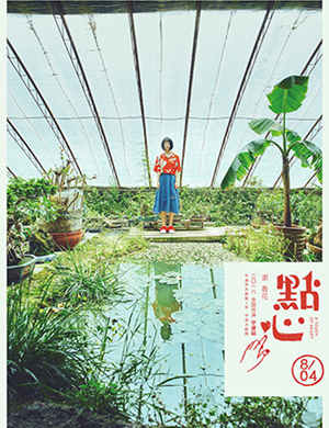 谢春花宁波演唱会