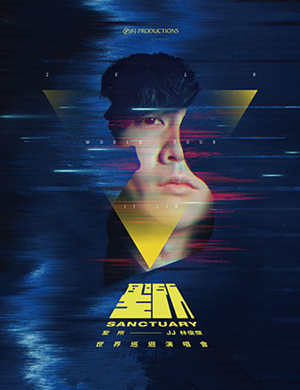 林俊杰重庆演唱会