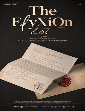 EXO澳门演唱会