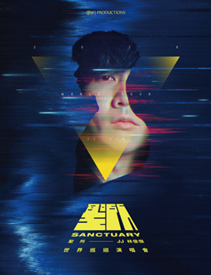 2025林俊杰广州演唱会
