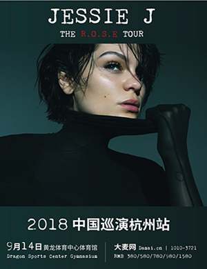 JESSIE J杭州演唱会