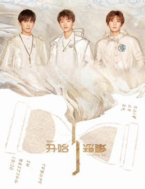 TFBOYS北京演唱会