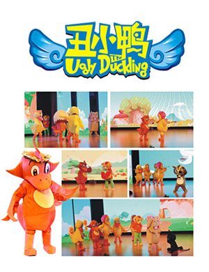 郑州追梦的丑小鸭