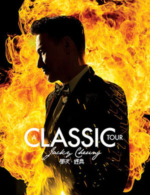 张学友石家庄演唱会