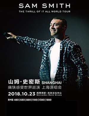 Sam Smith山姆·史密斯上海演唱会