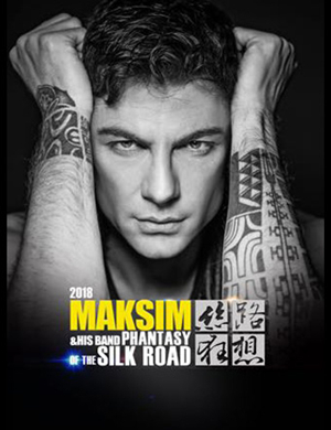 马克西姆成都钢琴音乐会