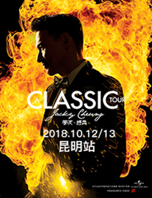 2018张学友昆明演唱会