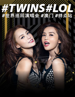 Twins澳门演唱会