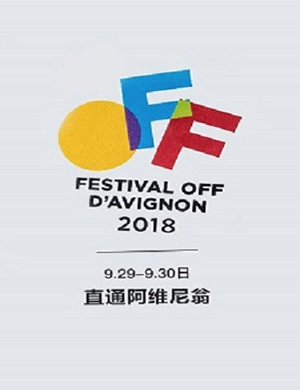 北京戏剧《谬小姐》