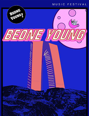 2018满舒克 李佳隆苏州说唱音乐节