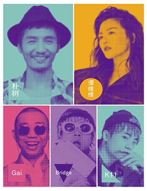 重庆华熙LIVE·鱼洞活力之夜