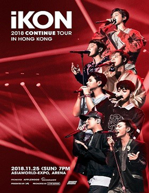 iKON香港演唱会