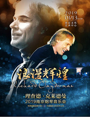 2019理查德·克莱德曼南京音乐会
