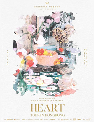 神话香港演唱会