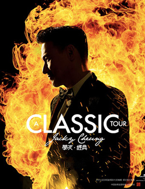 2025张学友长春演唱会