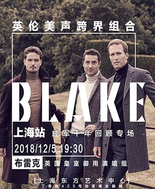 布雷克上海演唱会