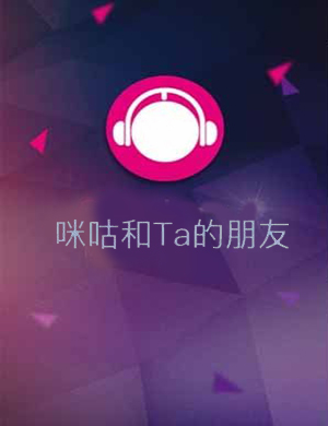 2018曹格 刘惜君清远演唱会