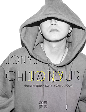 Jony J杭州演唱会