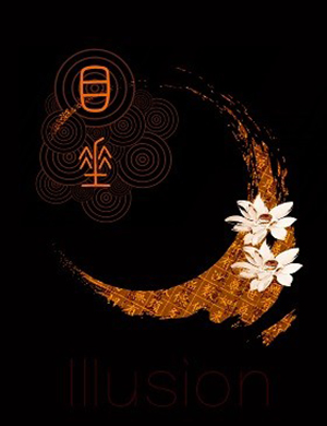 北京话剧《目垂》