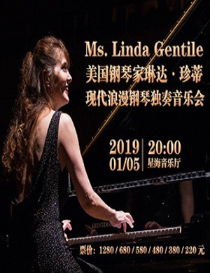 琳达·珍蒂广州音乐会