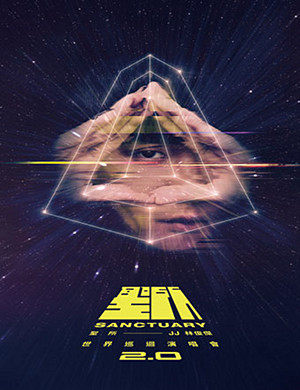 林俊杰石家庄演唱会