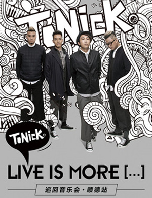 2019ToNick顺德音乐会