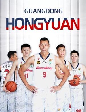 CBA广东东莞VS时代中国广州