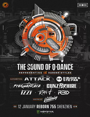 Sound of Q-dance 深圳站