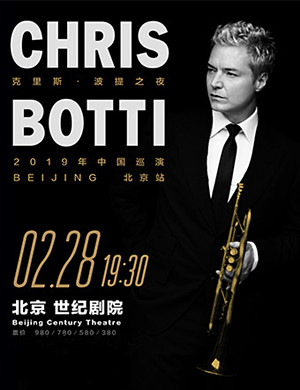2019克里斯 波提北京音乐会