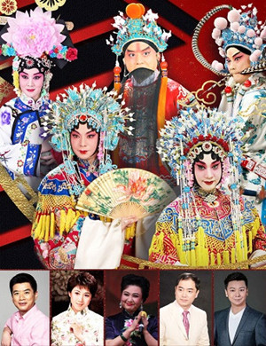 京剧名家名段北京演唱会