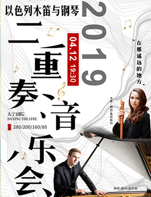 上海音乐会在那遥远的地方