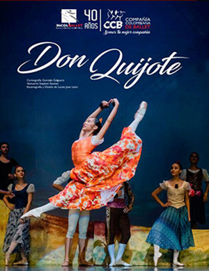 郑州芭蕾舞剧堂吉诃德