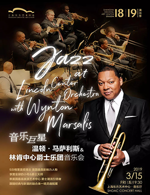 2019温顿马萨利斯上海音乐会