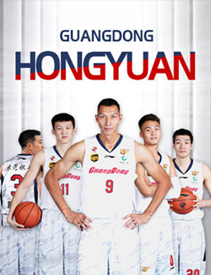 东莞CBA常规赛广东队主场